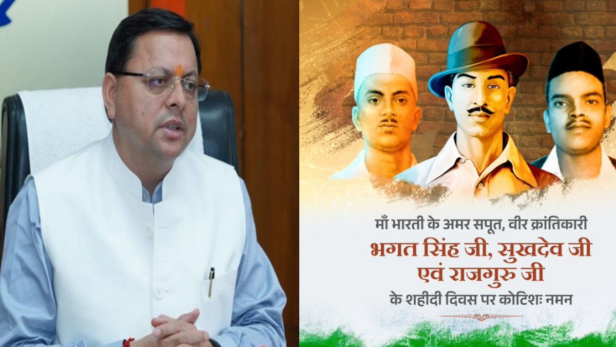 Shaheed Diwas 2024: उत्तराखंड के सीएम धामी ने किया भगत सिंह, सुखदेव और ...