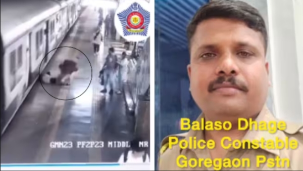 Video: ड्यूटी से घर लौट रहा कांस्टेबल बना 'देवदूत', ट्रेन के नीचे आते हुए यात्री की बचाई जान | Mumbai Police Constable Save passenger life Goregaon Railway Station - Hindi Oneindia