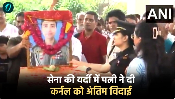 कर्नल राजवीर को पत्नी ने दी खास विदाई, देखें इमोशनल Video