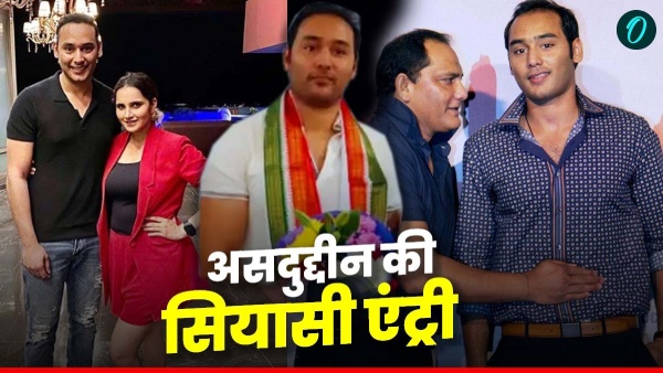 अजहर के बेटे असदुद्दीन की सियासी एंट्री, पढ़ें प्रोफाइल