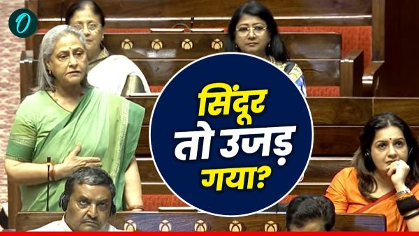 सिंदूर तो उजड़ गया तो ऑपरेशन का नाम Sindoor क्यों? बोलीं जया बच्चन