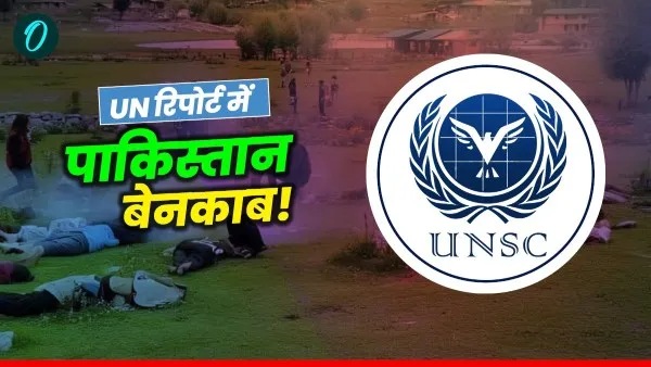पहलगाम हमले के पीछे पाकिस्तान और लश्कर का हाथ, UN की मुहर