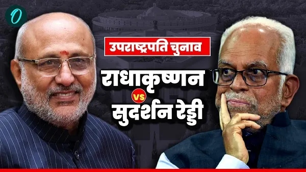 देश का अगला उपराष्ट्रपति कौन? 10 बजे से होगी वोटिंग