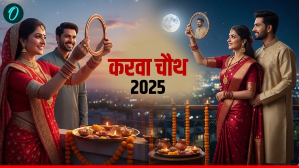 Karwa Chauth Vrat Katha 2025: कौन थी वीरवती?