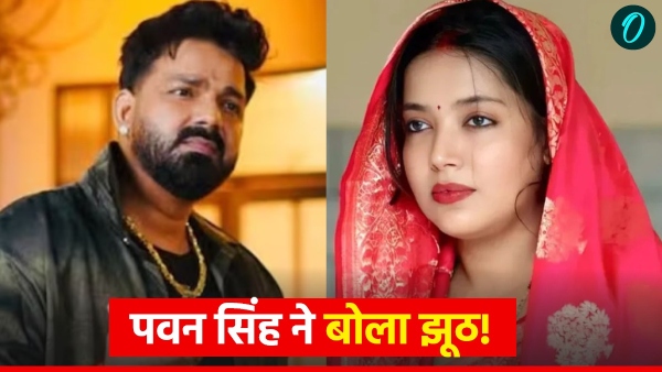 'मांग का सिंदूर कोई मजाक नहीं', पवन सिंह पर भड़कीं ज्योति