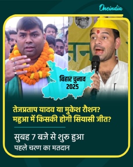 બિહાર ચૂંટણી 2025 મતદાન અપડેટ: 121 મતવિસ્તારો માટે મતદાન શરૂ