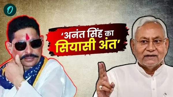 Anant Singh गिरफ्तार,कितना पड़ेगा Vote पर असर?