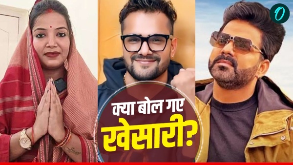 Khesari Lal Yadav : 'कम से कम एक बीवी के साथ तो रहता हूं'