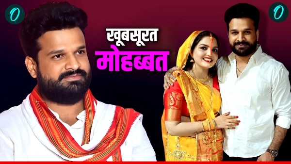 રિતેશ પાંડે: એક ભોજપુરી સ્ટારની સુંદર દુલ્હન