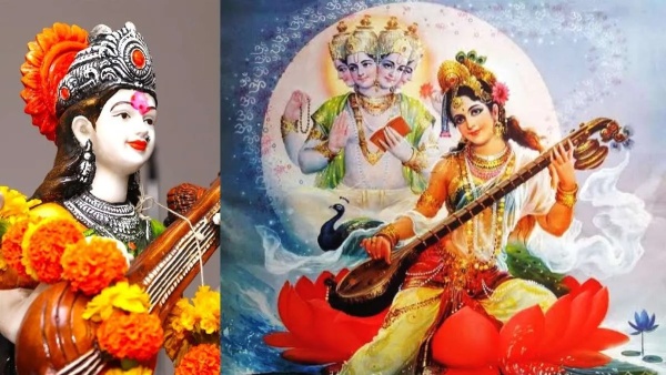 Basant Panchami 2026 Wishes: 'बसंत की बहार आई'