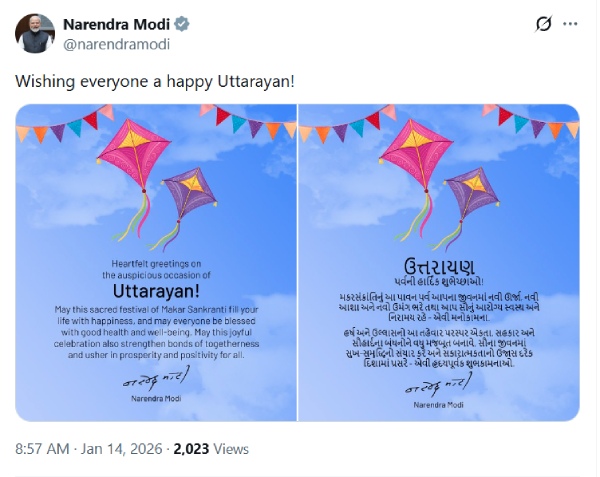 Aaj Ka Taaja Samachar LIVE: PM मोदी ने देशवासियों को मकर संक्रांति की शुभकामनाएं दीं