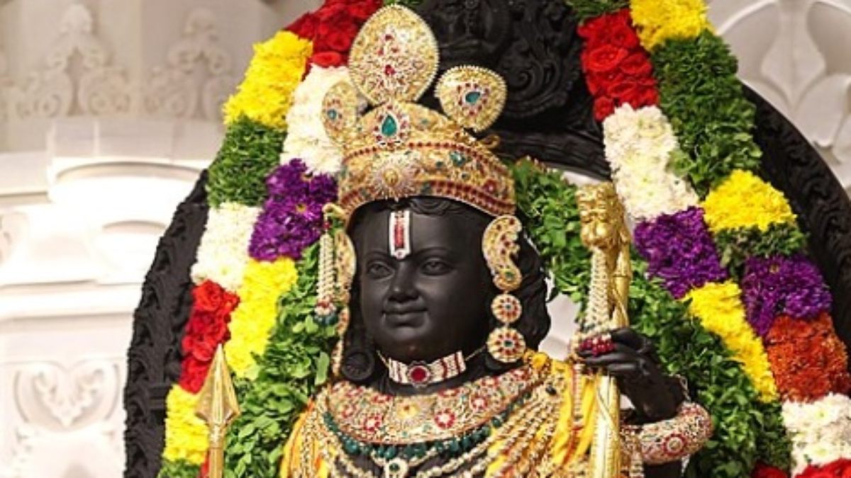 Ramlala Divas 2026: आज जरूर करें ये काम, बदलेगी किस्मत