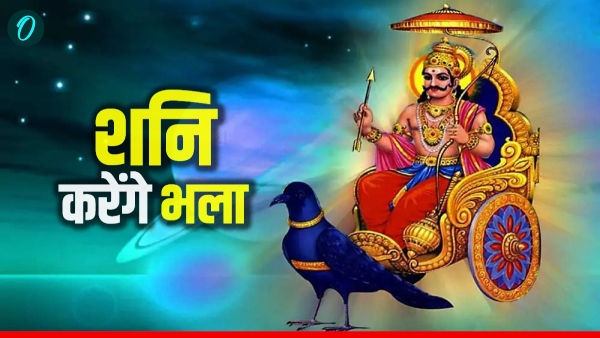 Surya Grahan 2026:तीन राशियों का शुरू होगा गोल्डन टाइम