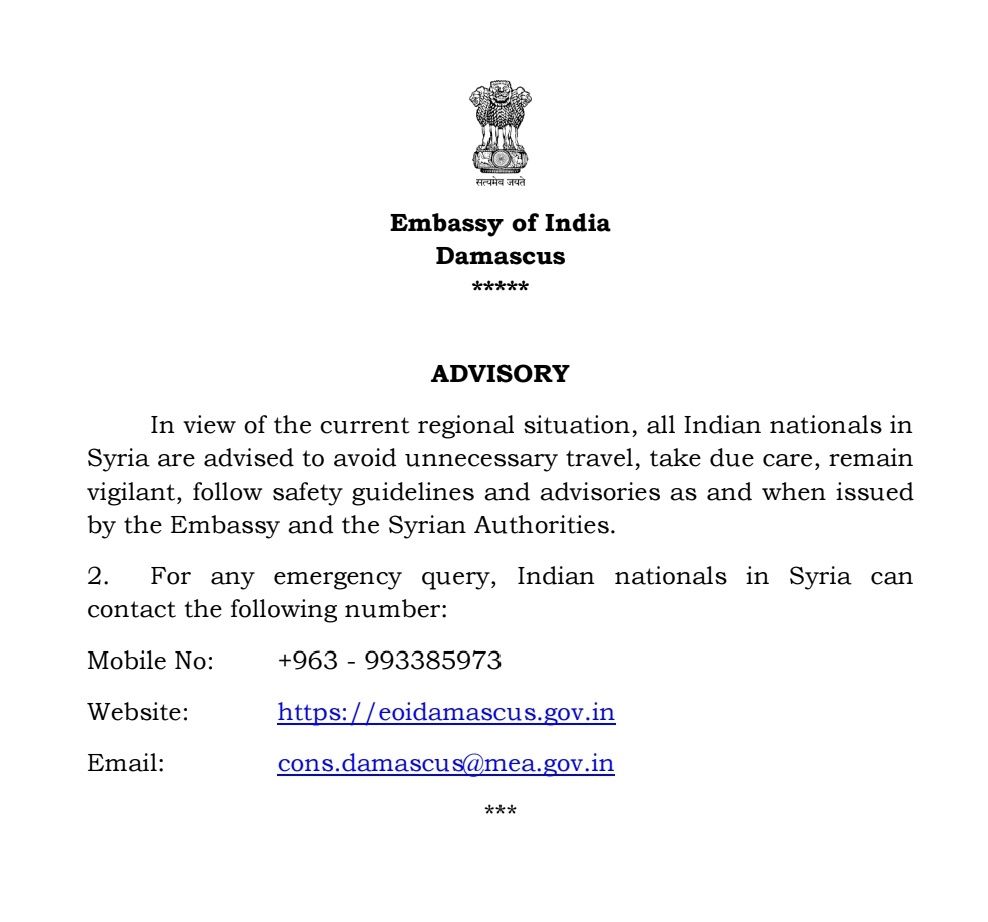 सीरिया में रह रहे भारतीयों के लिए एडवाइजरी जारी