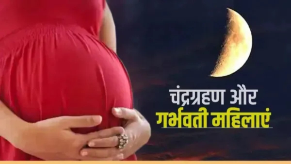 अब भूलकर गर्भवती महिलाएं ना करें ये काम वरना होगी दिक्कत