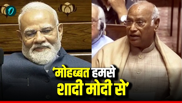 Parliament session: 'मोहब्बत हमसे, शादी मोदी से'