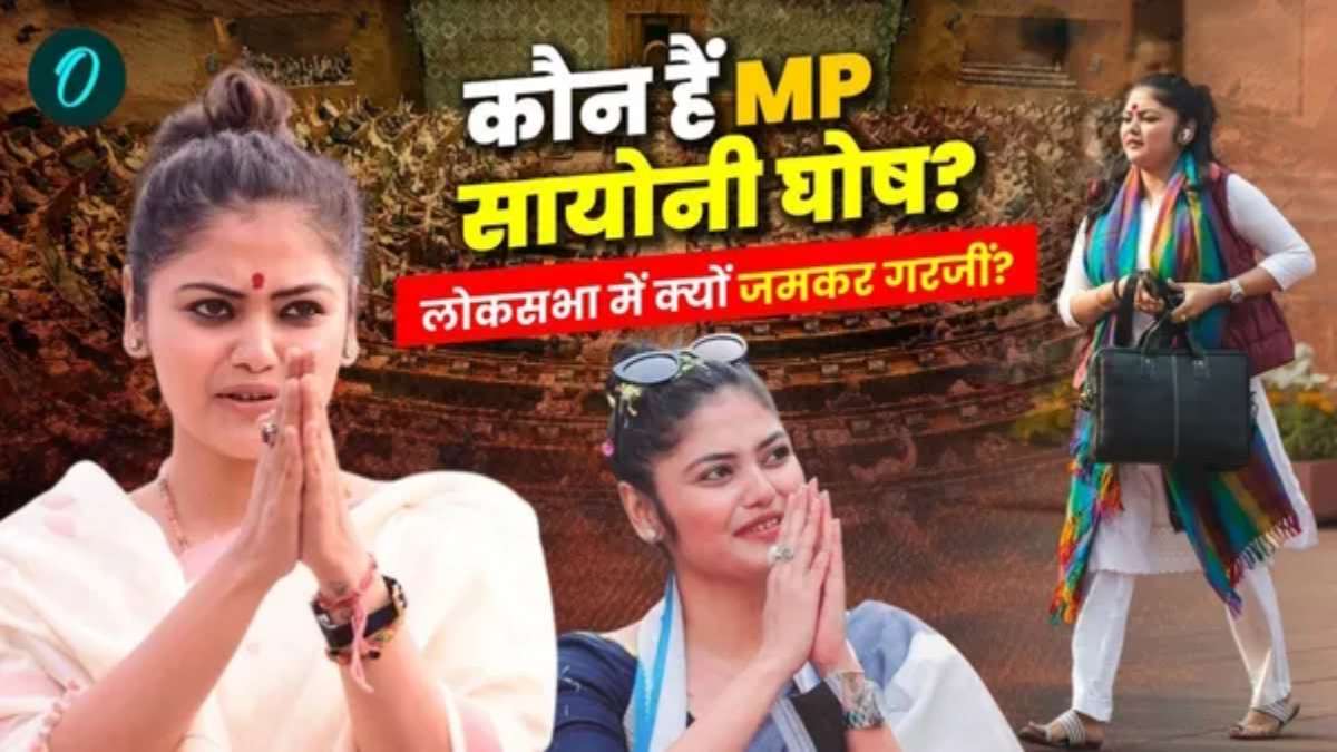 कौन हैं सयानी घोष जिनकी स्पीच ने इंटरनेट पर काटा गदर?