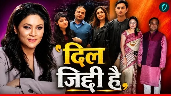 Love Story: 17 साल की कॉलेज गर्ल पर दिल हार बैठे थे हिमंता, कहा था-'एक दिन बनूंगा सीएम'