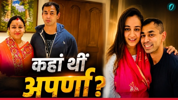 प्रतीक यादव की मौत के वक्त कहां थीं अपर्णा यादव?