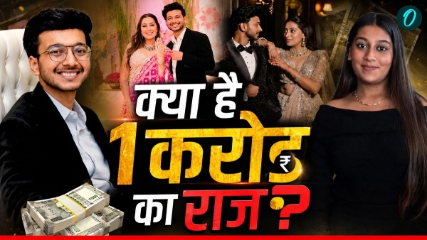 Ketan Agrawal: केतन से सिया ने क्यों लिए थे 1 करोड़ रु?