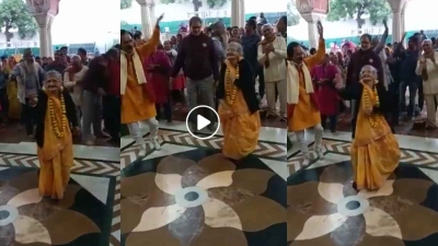 Jaipur : बुजुर्ग महिला ने भगवान श्रीकृष्ण को Patang उड़ाने के लिए बुलाया, देखें वायरल Dance Video