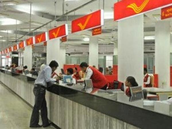 बैंक (Bank) और पोस्ट आफिस (Post Office) में निवेश की रणनिति बैंक (Bank) और पोस्ट आफिस (Post Office) में निवेश की रणनिति