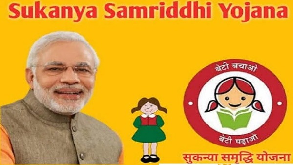कैसे खुलवाएं बेटी के लिए खाता