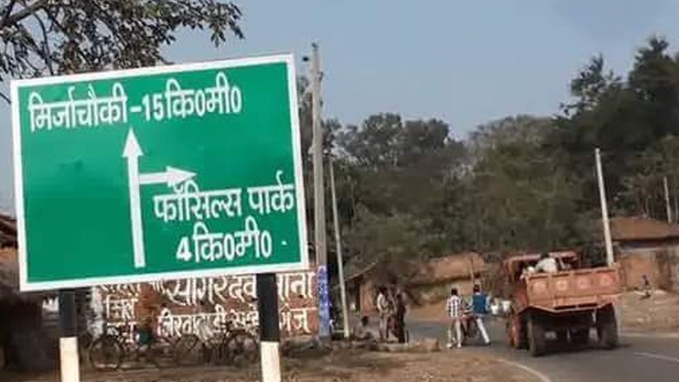 राजमहल की पहाड़ी राजमहल की पहाड़ी