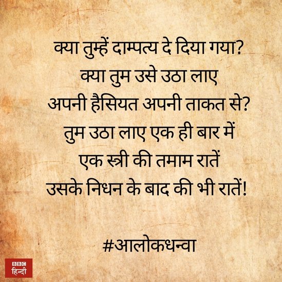 भागी हुई लड़कियां भागी हुई लड़कियां