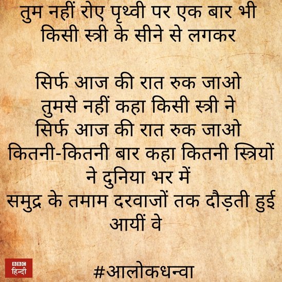 भागी हुई लड़कियां भागी हुई लड़कियां
