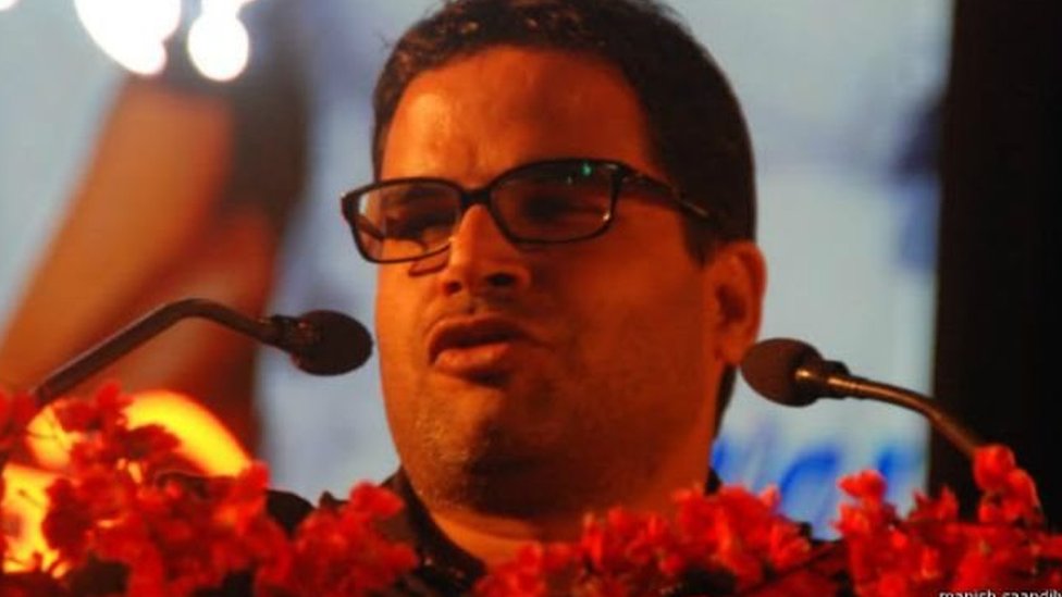 प्रशांत किशोर प्रशांत किशोर