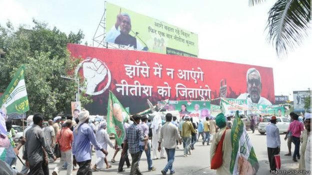बिहार चुनाव बिहार चुनाव