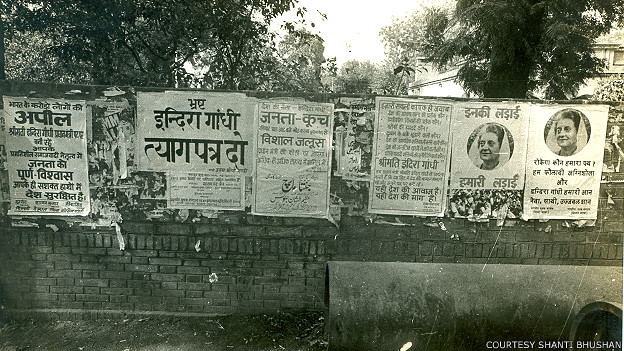 आपातकाल आपातकाल