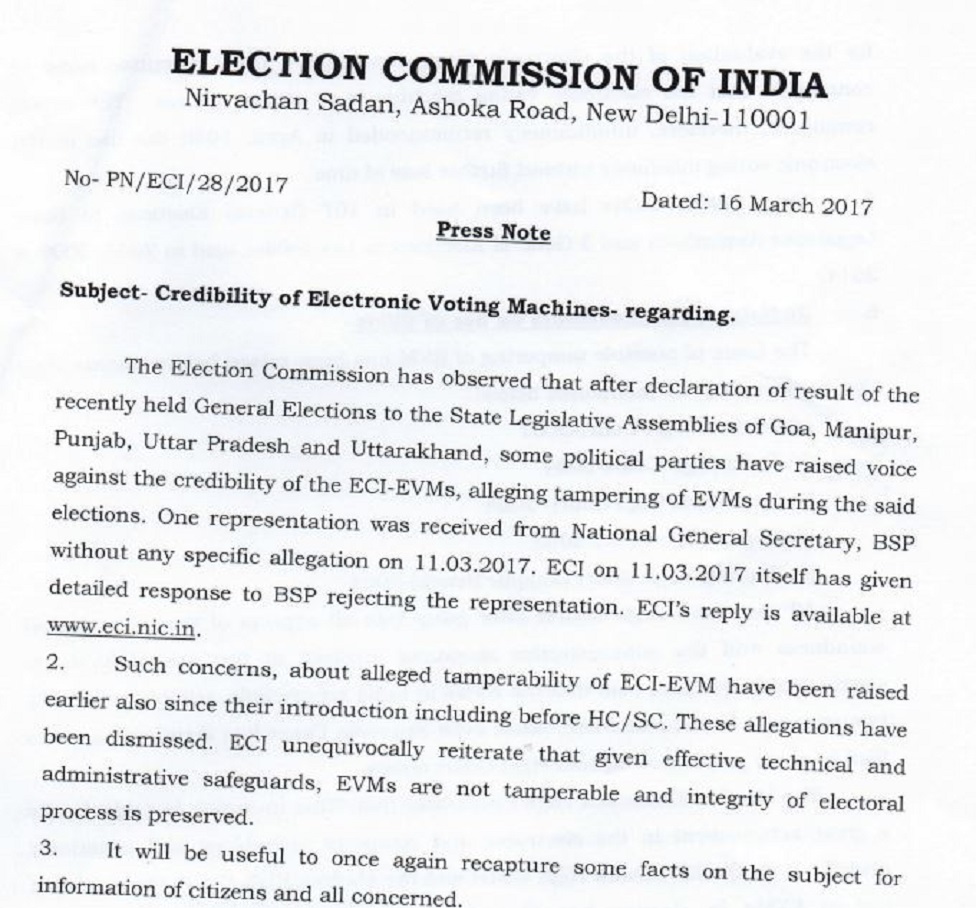 प्रेस रिलीज़ प्रेस रिलीज़