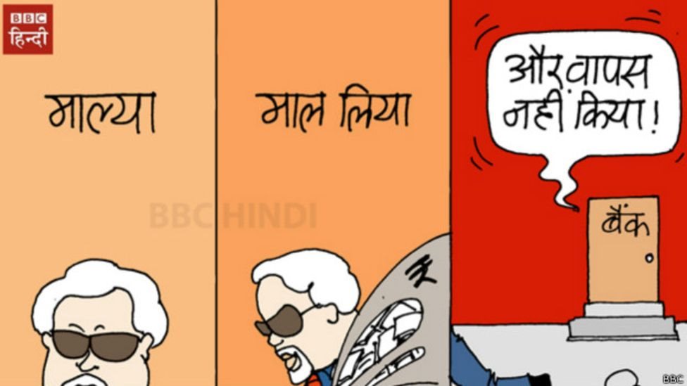 विजय माल्या विजय माल्या