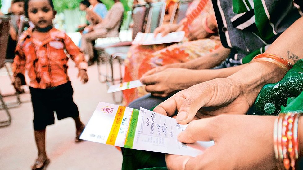 आधार कार्ड आधार कार्ड