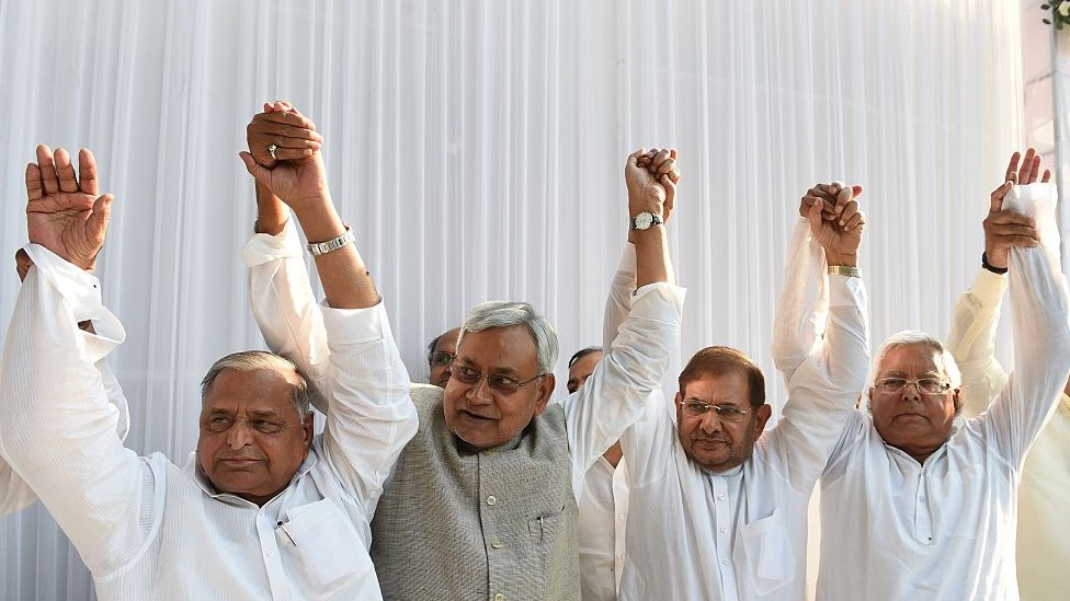 महागठबंधन महागठबंधन