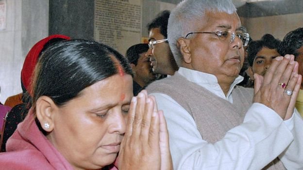 लालू प्रसाद यादव और राबड़ी देवी लालू प्रसाद यादव और राबड़ी देवी