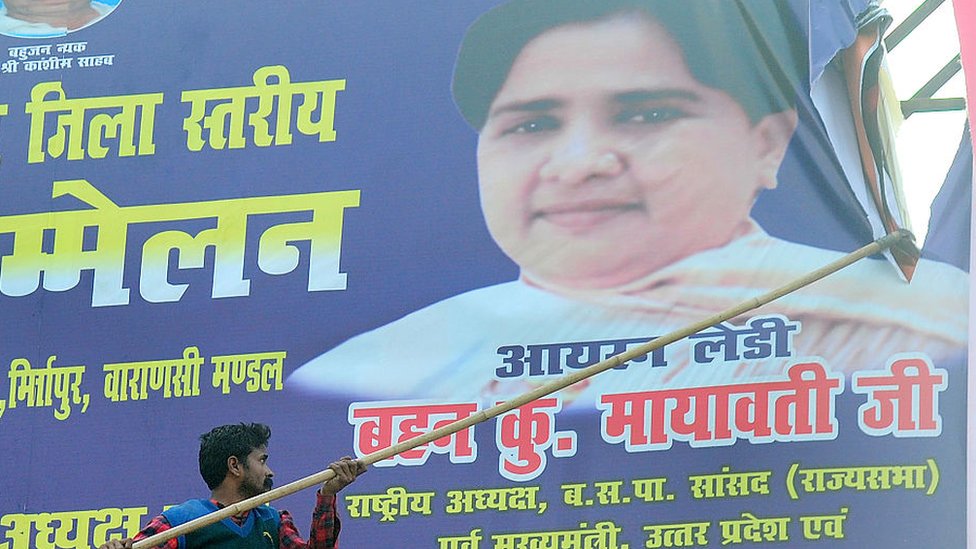 कुमारी मायावती का पोस्टर कुमारी मायावती का पोस्टर