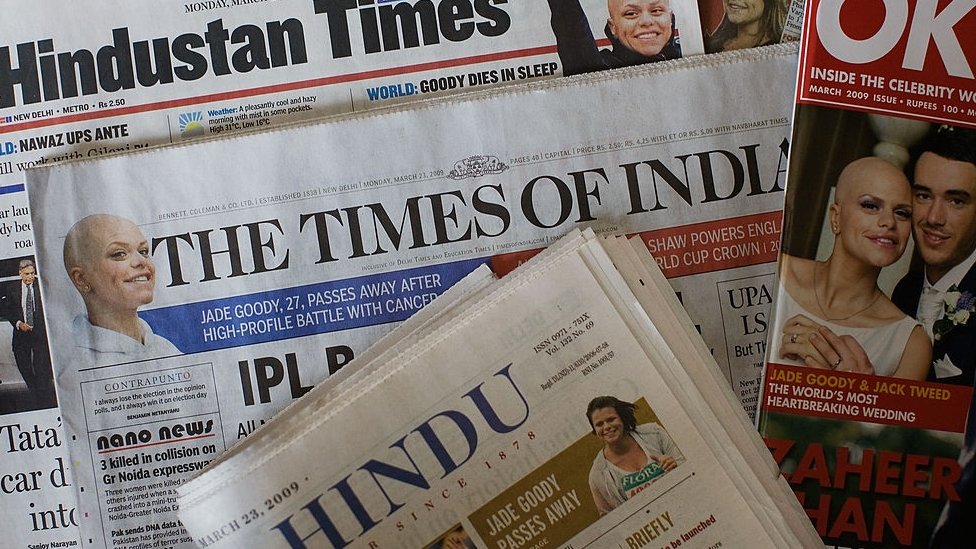 समाचार पत्र समाचार पत्र