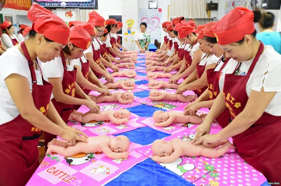 चीन चीन