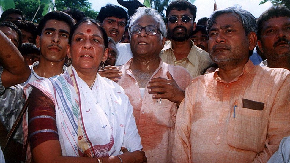बिहार बिहार