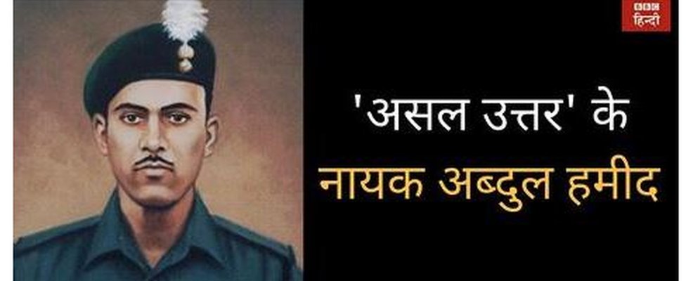 हमीद हमीद
