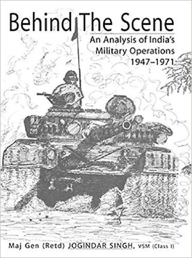 1965 युद्ध 1965 युद्ध