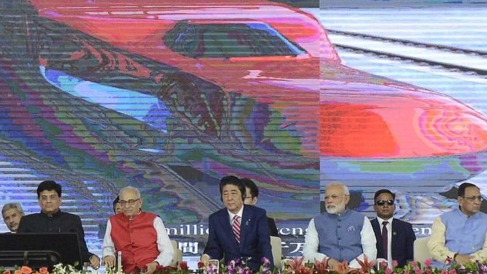 बुलेट ट्रेन बुलेट ट्रेन