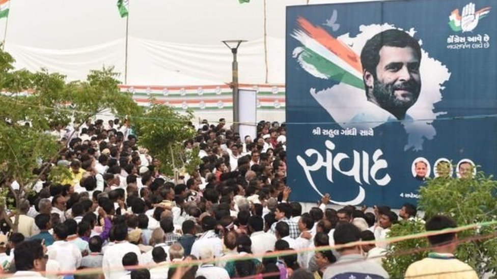 राहुल गांधी राहुल गांधी