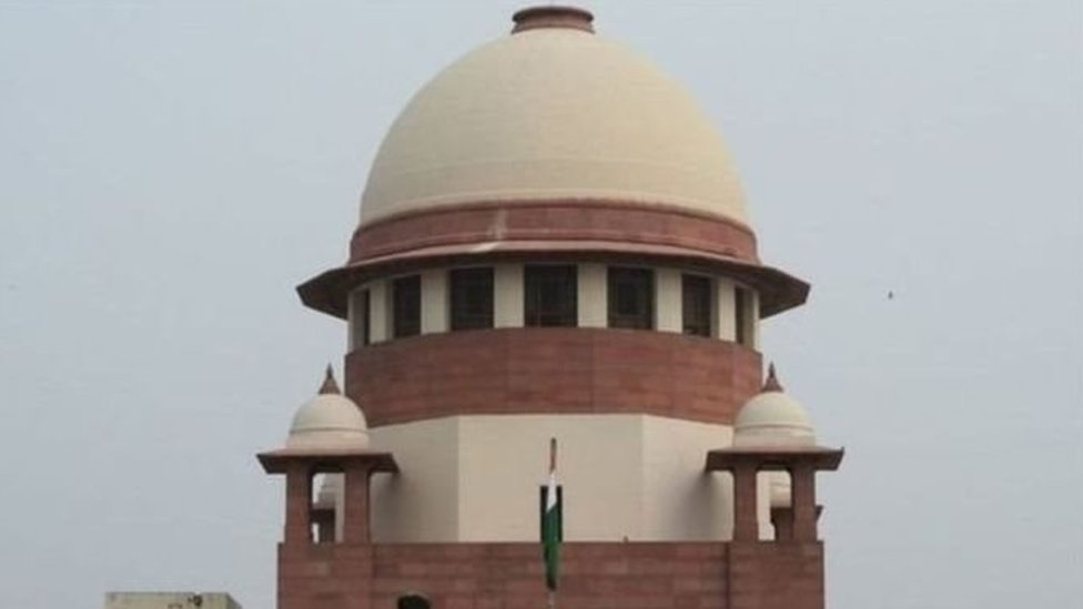 सुप्रीम कोर्ट सुप्रीम कोर्ट
