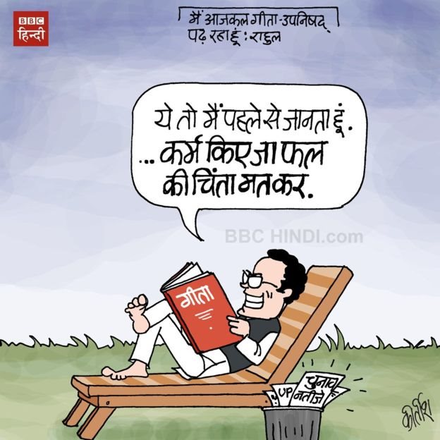 कार्टून कार्टून