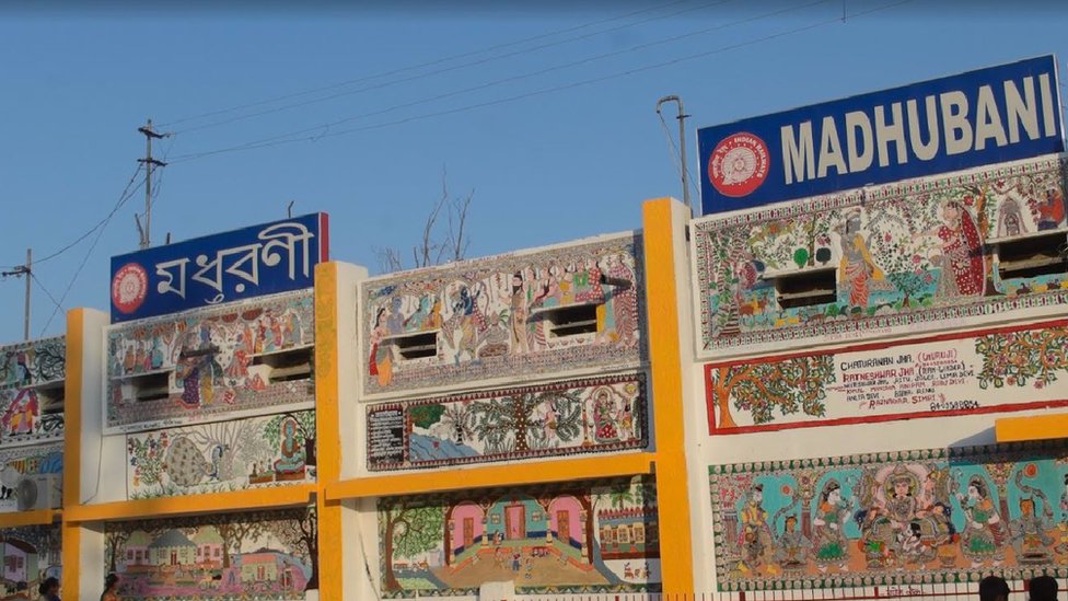 मधुबनी रेलवे स्टेशन मधुबनी रेलवे स्टेशन