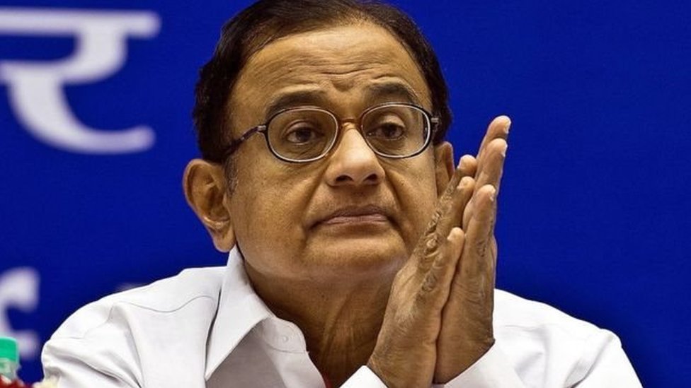 पूर्व वित्त मंत्री पी चिदंबरम पूर्व वित्त मंत्री पी चिदंबरम